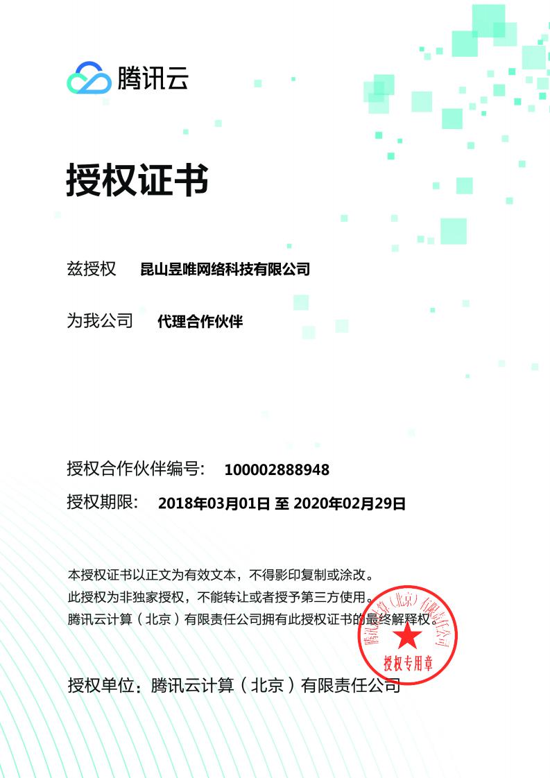 微信图片_20190905110212.jpg