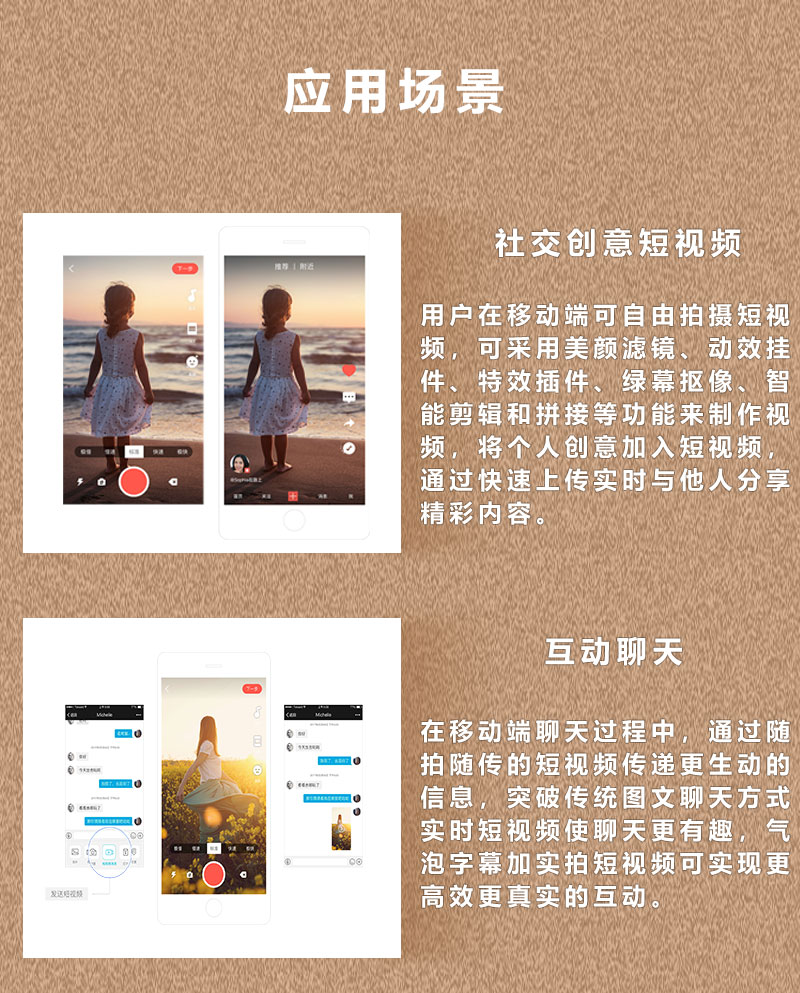 短视频_02.jpg