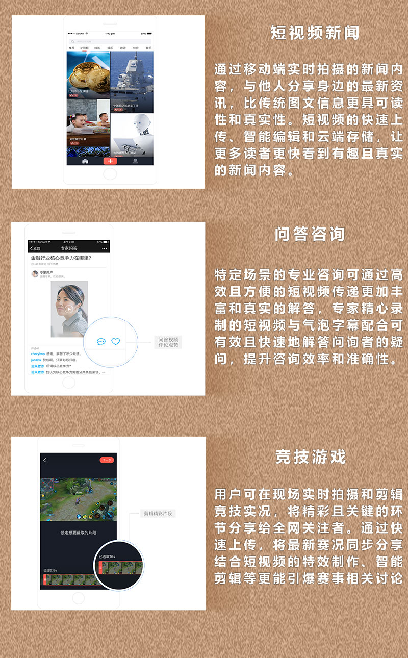 短视频_03.jpg