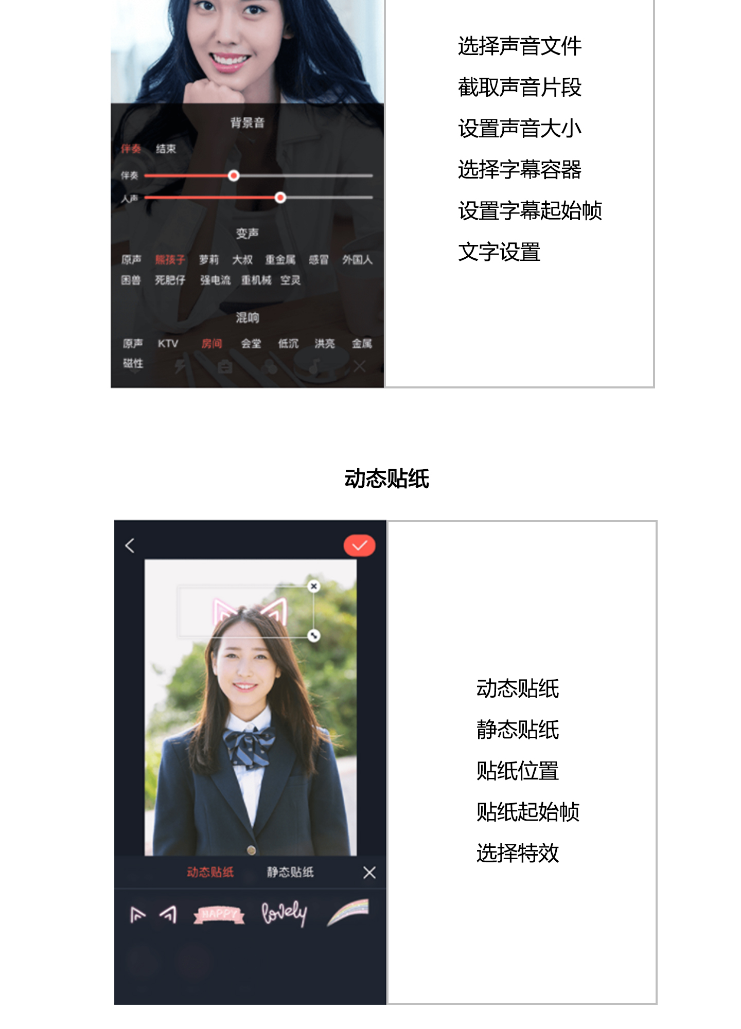 短视频-SDK1440_07.jpg