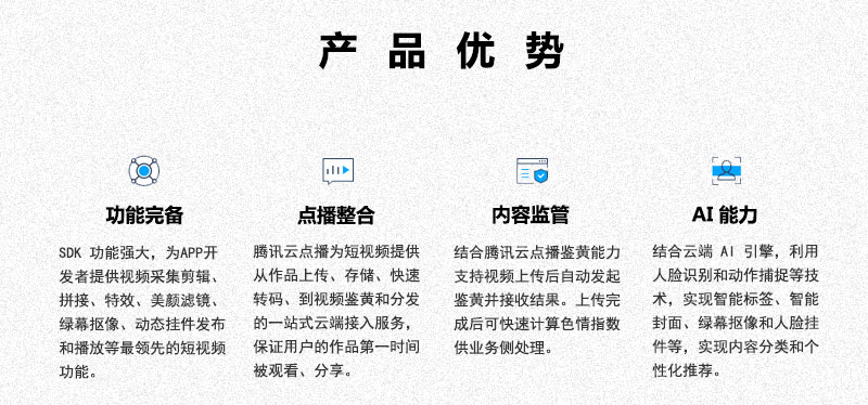 短视频_06.jpg