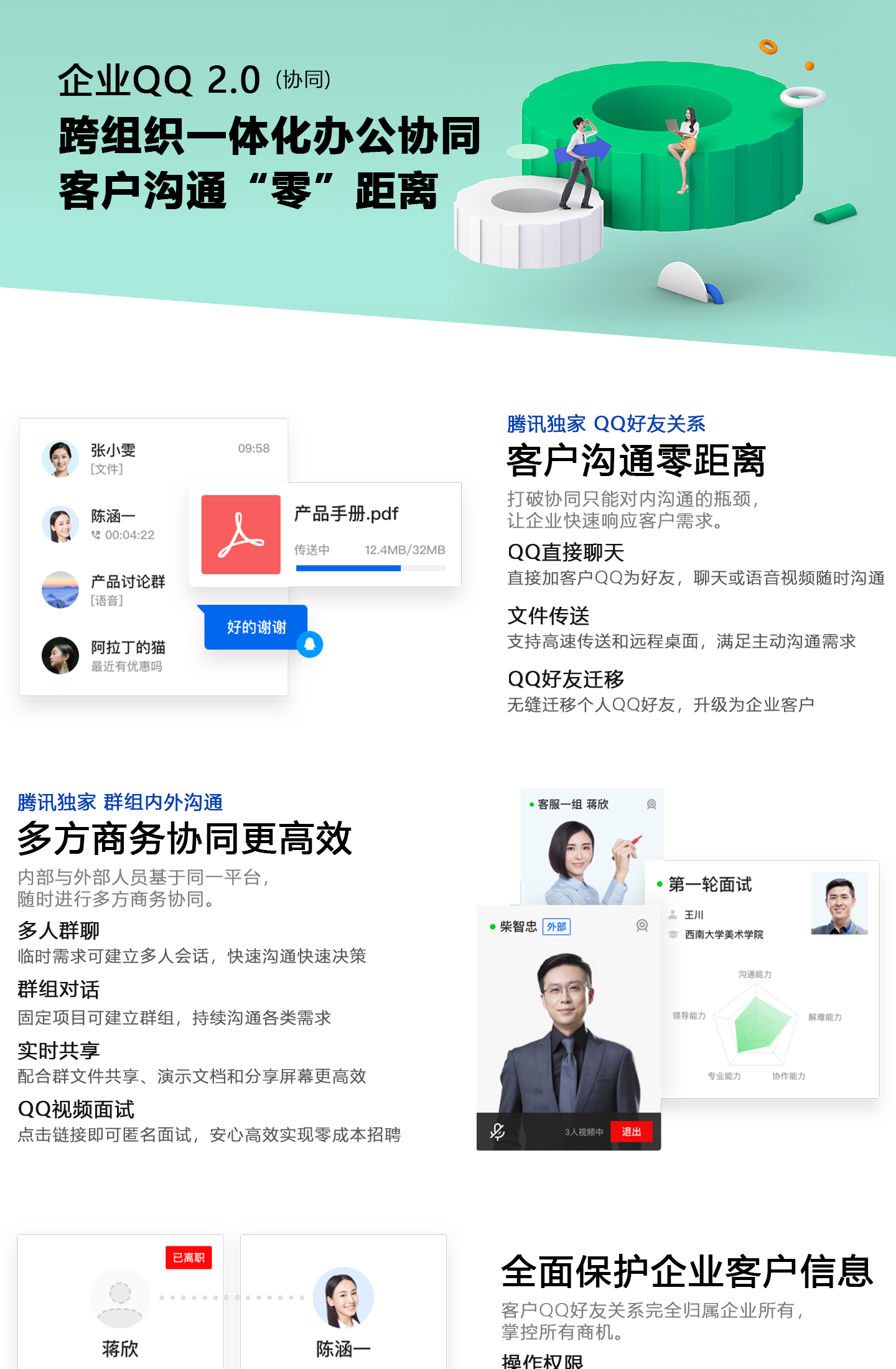 www.ksyuwei.cn 企业QQ1440_01.jpg
