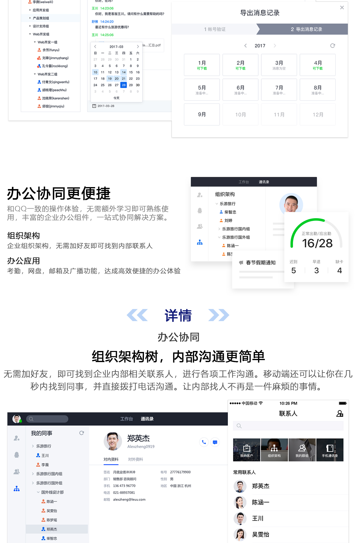 www.ksyuwei.cn 企业QQ1440_03.jpg