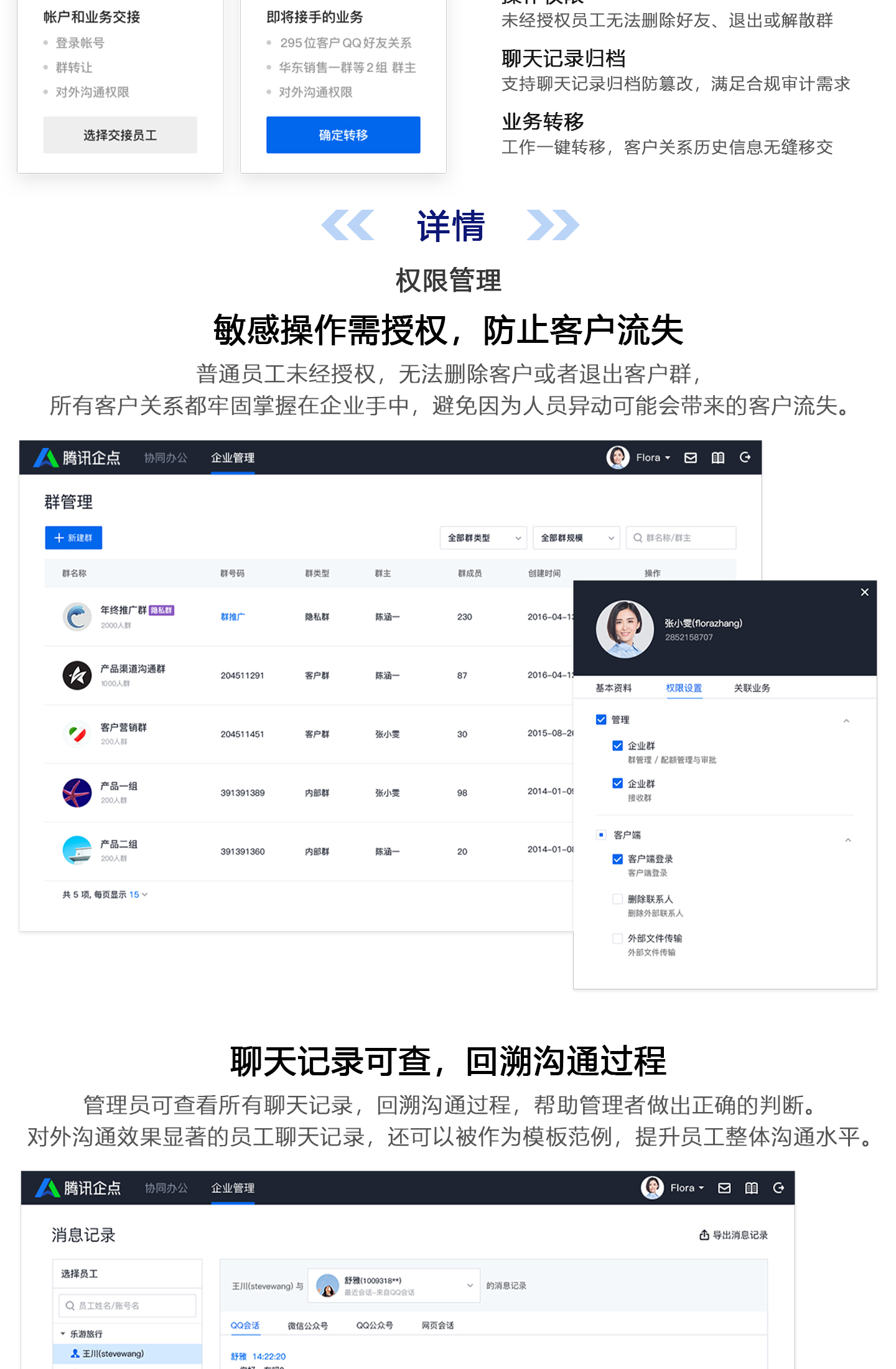 www.ksyuwei.cn 企业QQ1440_02.jpg