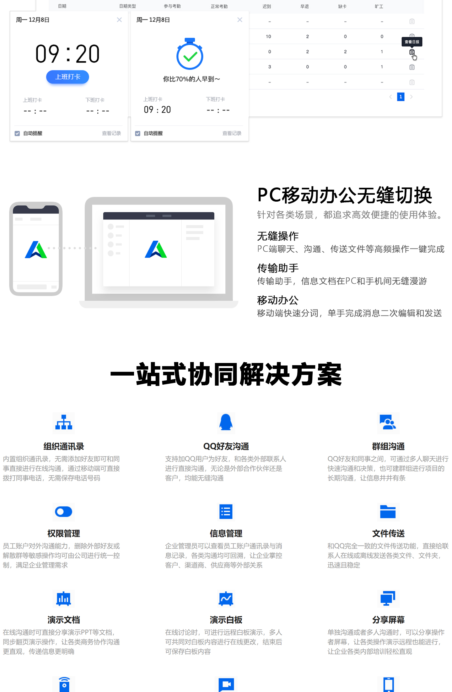 www.ksyuwei.cn 企业QQ1440_05.jpg
