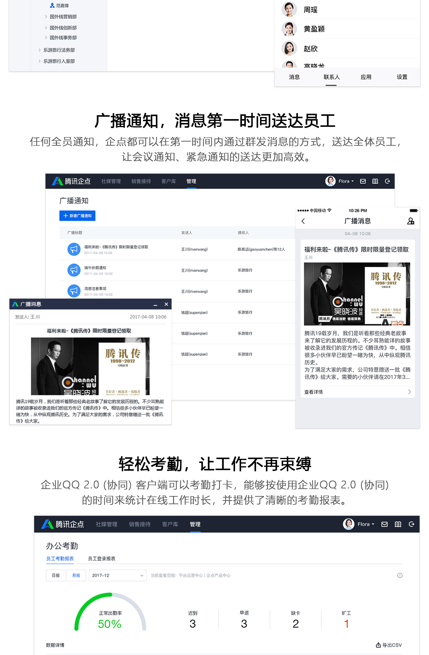 www.ksyuwei.cn 企业QQ1440_04.jpg
