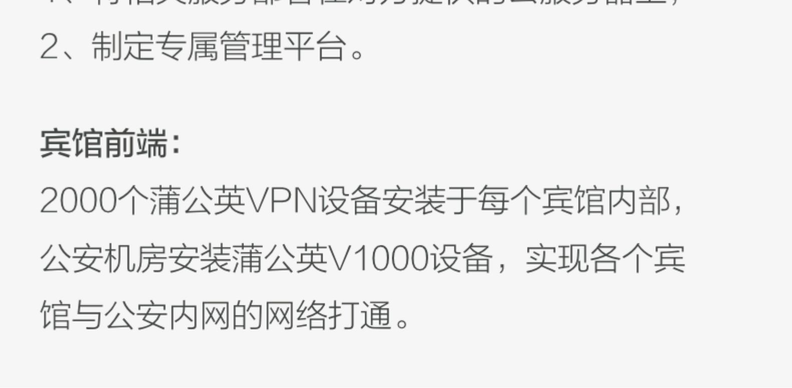 详情图_21.jpg