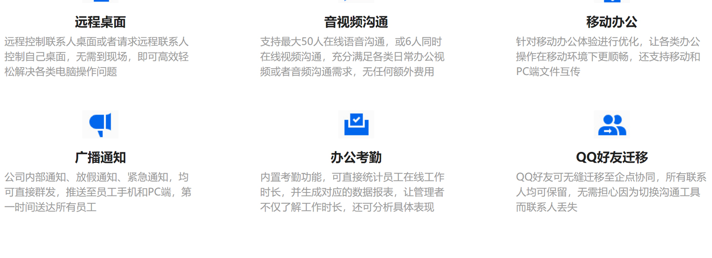 www.ksyuwei.cn 企业QQ1440_06.jpg