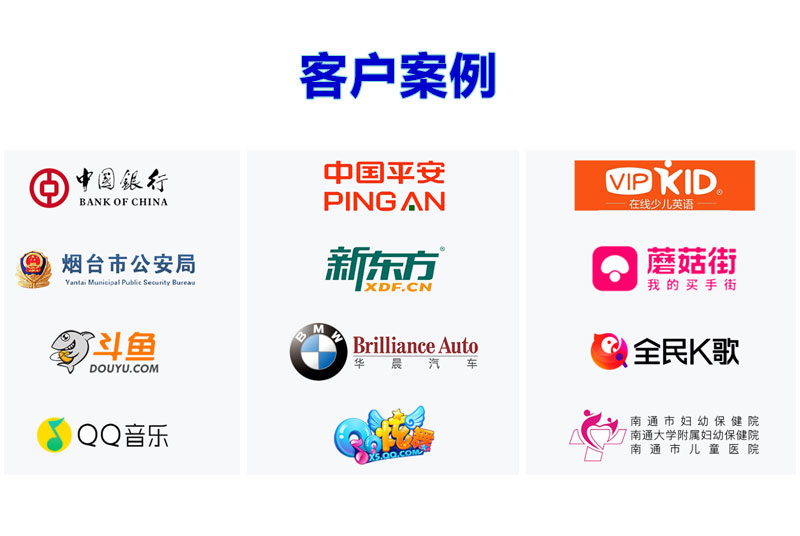 www.ksyuwei.cn 实时音视频-TRTC_08.jpg