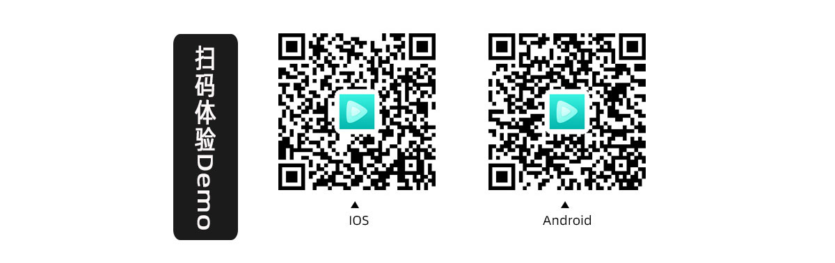 移动直播SDK_03.jpg
