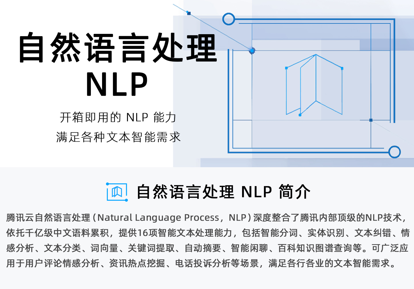 语言处理1440_01.jpg