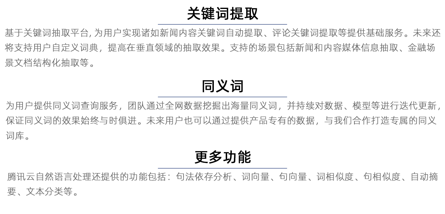 语言处理1440_06.jpg