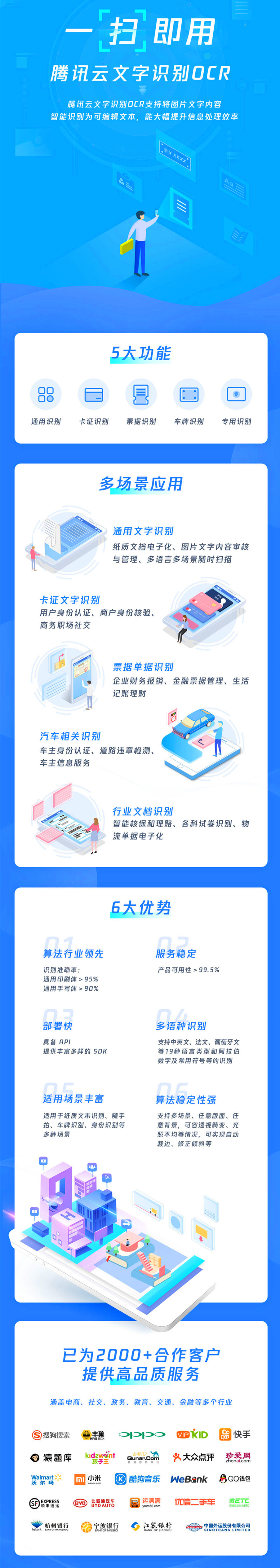 详情图.jpg